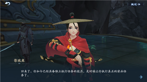 新笑傲江湖满级多少级”