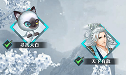 雪鹰领主奇遇是什么”