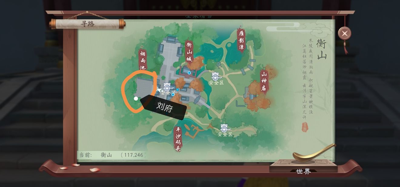 新笑傲江湖手游奇遇曲终人散怎么做”