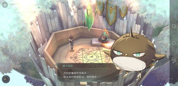 魔女之泉4龙之谷怎么去”