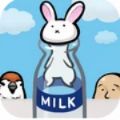 兔子与牛奶瓶