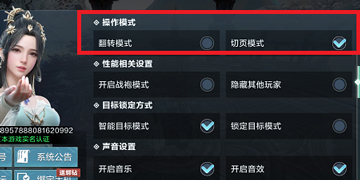 雪鹰领主基础操作介绍”