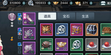 雪鹰领主货币系统”