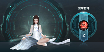 雪鹰领主龙擎乾坤绝学攻略”