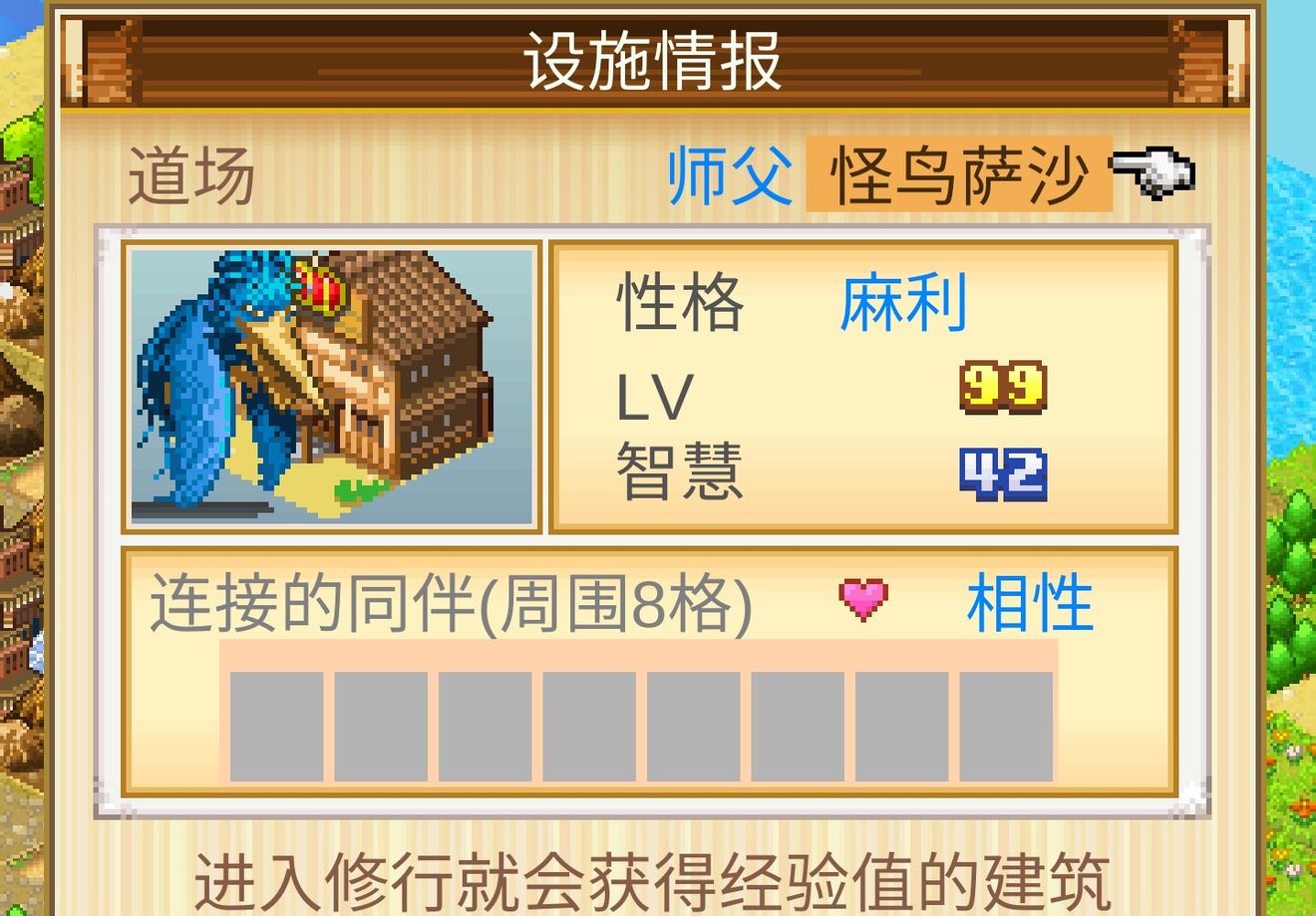 开拓神秘岛秘密咒文分享