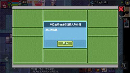 伊洛纳圣诞节兑换码有哪些