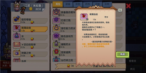 伊洛纳吸血鬼血统是什么