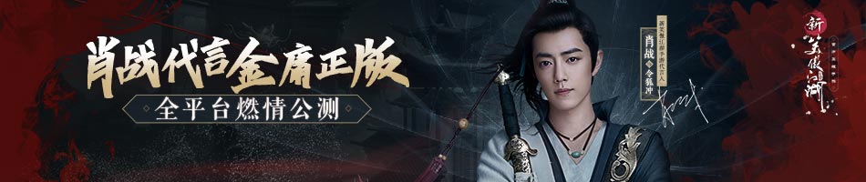 新笑傲江湖手游宝石怎么搭配”