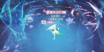 雪鹰领主游鲲噬日绝学攻略”