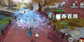 雪鹰领主鲸吞百川绝学攻略”