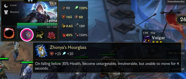 云顶之弈新版本装备合成方法”