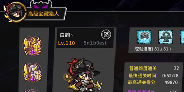 失落城堡刷分攻略”