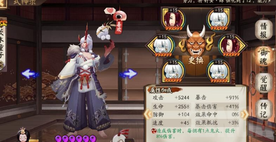 阴阳师云外镜攻略