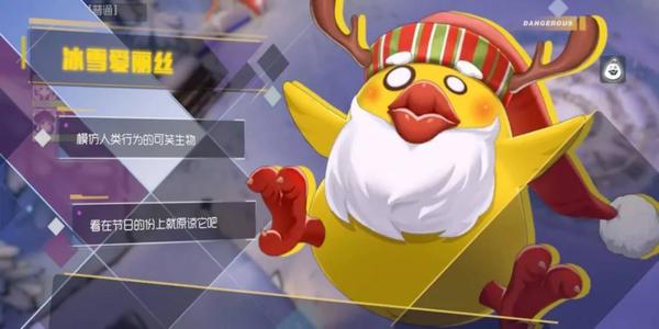 双生视界冰雪爱丽丝怎么打