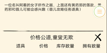 暴走英雄坛蓉儿攻略”