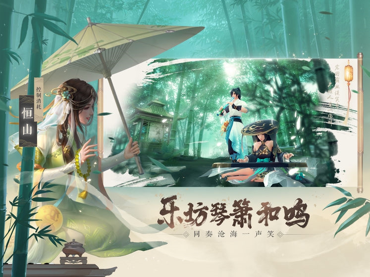 新笑傲江湖手游游园惊梦怎么玩”