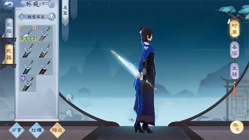 新笑傲江湖手游武器怎么发光”