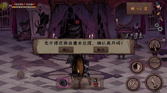 异化之地瑞德尔怎么打”