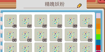 奶牛镇的小时光怎么囤妖精鳞粉