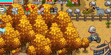 奶牛镇的小时光怎么种树