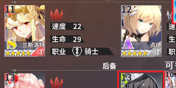 最终王冠排位赛平民阵容