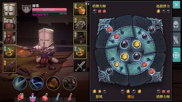 魔渊之刃剑士怎么玩”