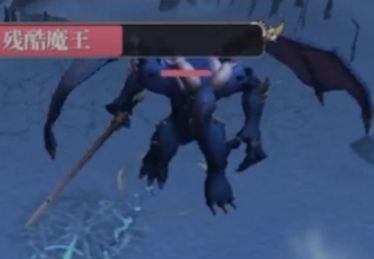 魔渊之刃残酷魔王介绍”