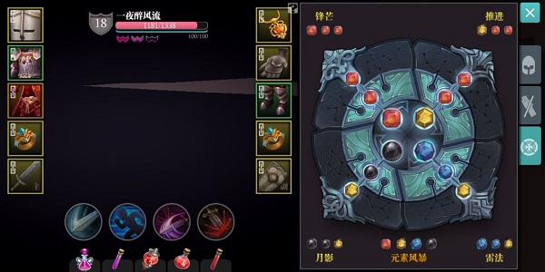 魔渊之刃骷髅王库鲁斯希尔怎么打”