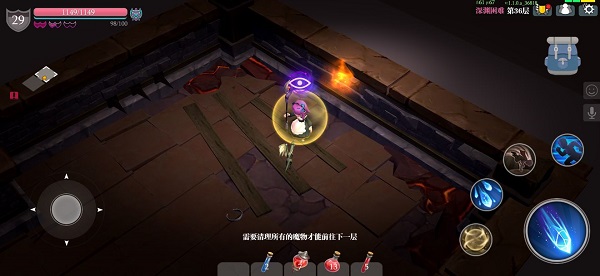 魔渊之刃法师要什么技能”