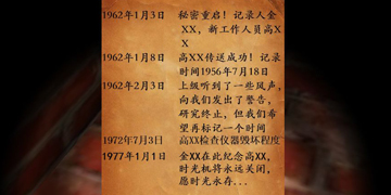 藏匿者通关攻略”