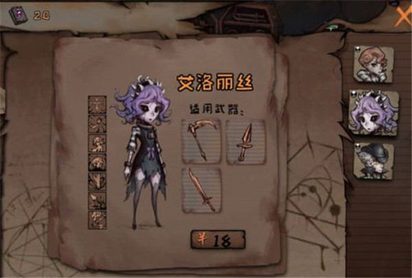 异化之地新手入门攻略