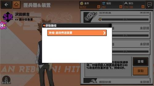 家庭教师匣兵器有什么用”