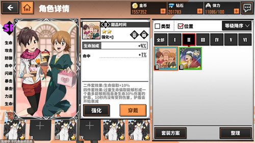 家庭教师模拟战怎么打”