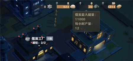 第九所煤炭哪里刷