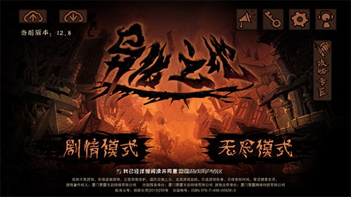 异化之地旧神武器推荐