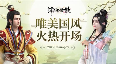 浮生为卿元宝怎么获得”