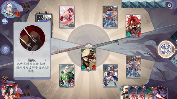 阴阳师百闻牌秘闻之间3-5怎么打”