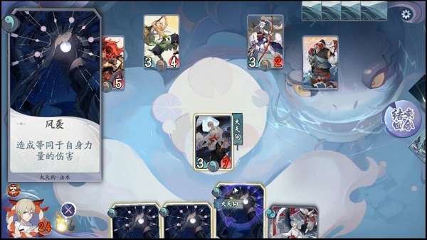 阴阳师百闻牌秘闻之间6-4怎么打”