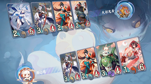 阴阳师百闻牌怪谈研习社第四册天邪鬼黄怎么打”