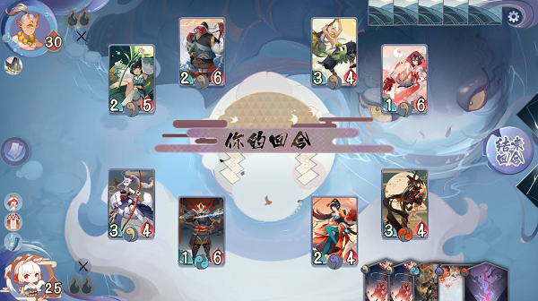 阴阳师百闻牌怪谈研习社第四册山童怎么打”