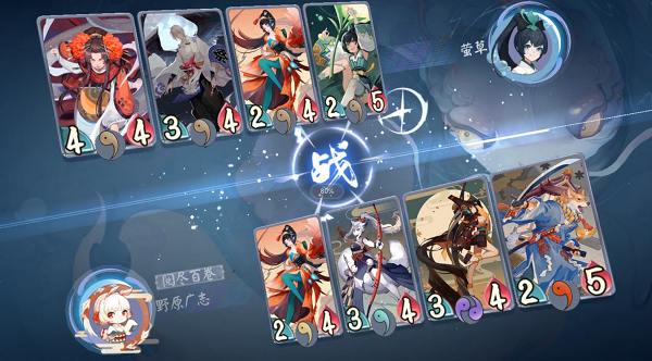 阴阳师百闻牌怪谈研习社第三册莹草怎么打”