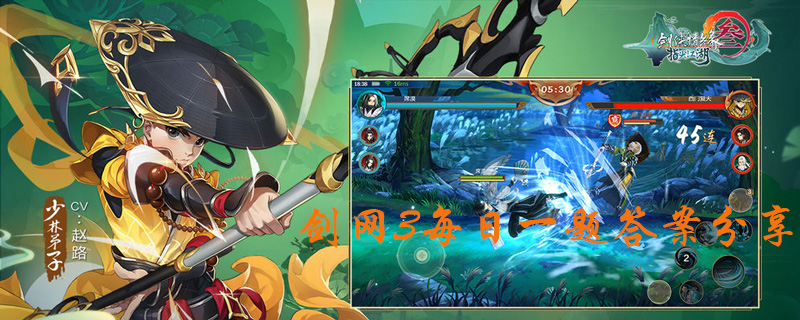 在心魔幻境第几层-第七层中，有几率掉落橙武升级道具呢？