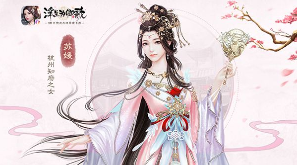 浮生为卿歌阵营战怎么玩