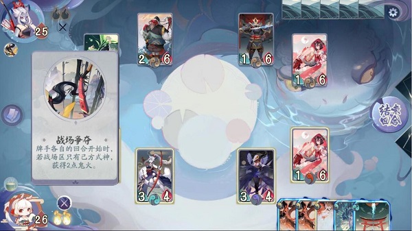 阴阳师百闻牌怪谈研习社第二册白狼怎么打