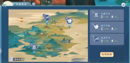 新笑傲江湖宠物怎么培养”