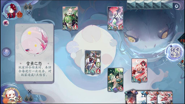 阴阳师百闻牌怪谈研习社第二册金鱼姬怎么打