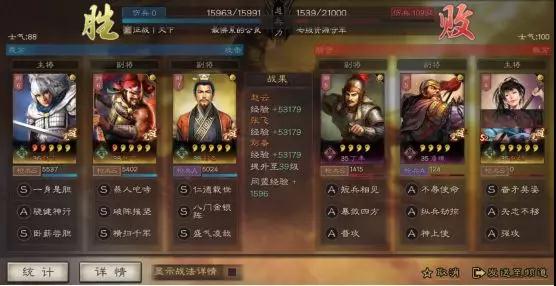 三国志战略版兵书怎么搭配”