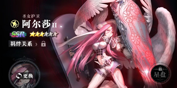 爆裂魔女艾尔莎怎么样”