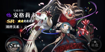 爆裂魔女安格莉卡怎么样”