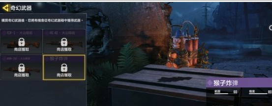 使命召唤手游僵尸刷图攻略”